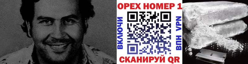 Купить наркотики сайты Волчанск Codein  Марихуана  Cocaine  A PVP  Меф  ГАШИШ 