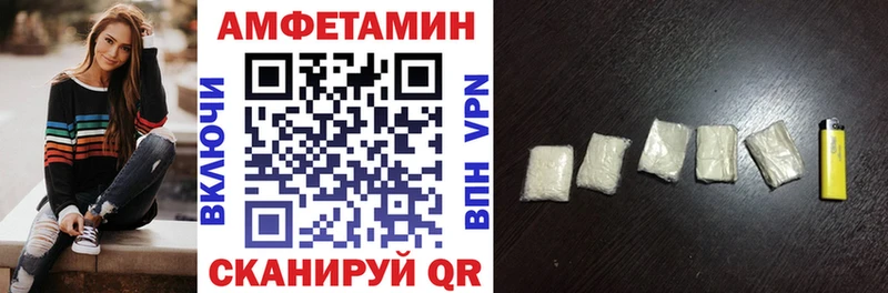 купить  сайты  MEGA   Amphetamine Premium  Волчанск 
