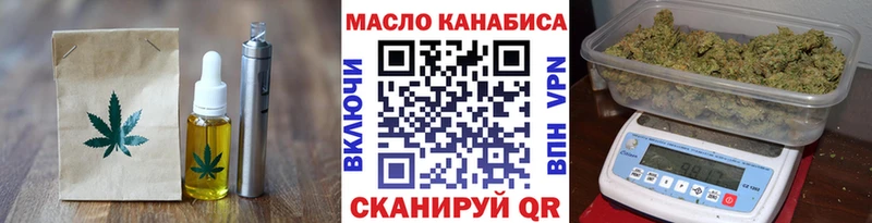 Печенье с ТГК конопля  купить  сайты  Волчанск 