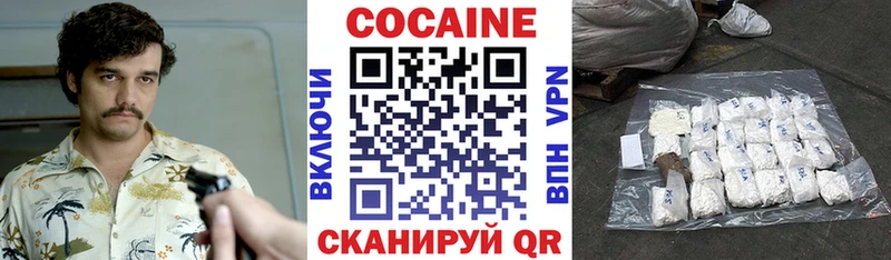 COCAIN VHQ Волчанск