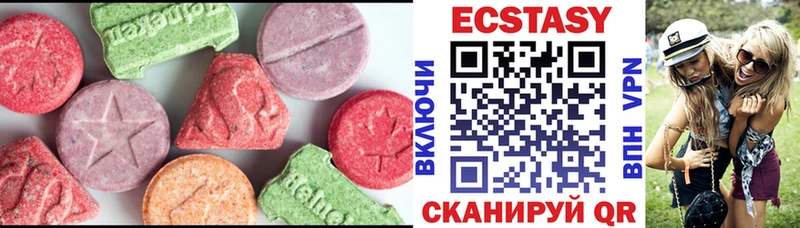 ЭКСТАЗИ XTC нарко площадка состав Волчанск наркота