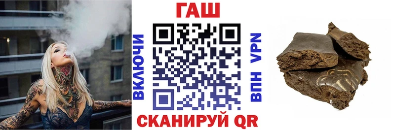 Гашиш AMNESIA HAZE  продажа наркотиков  Волчанск 