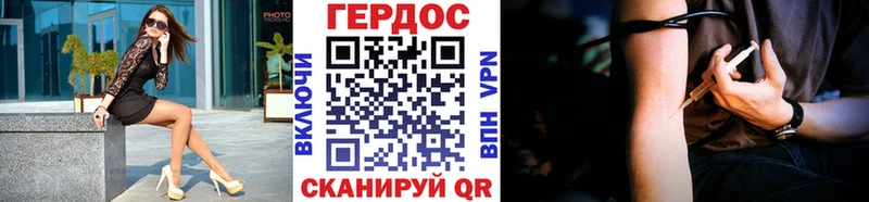 цены   маркетплейс официальный сайт  ГЕРОИН хмурый  Волчанск 