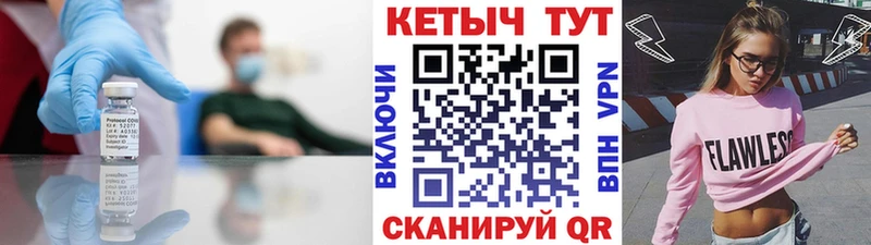 KRAKEN вход  хочу   Волчанск  Кетамин ketamine 