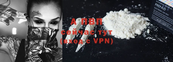 MDMA Premium VHQ Володарск