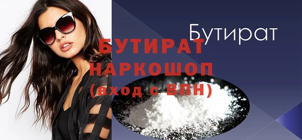 MDMA Premium VHQ Володарск