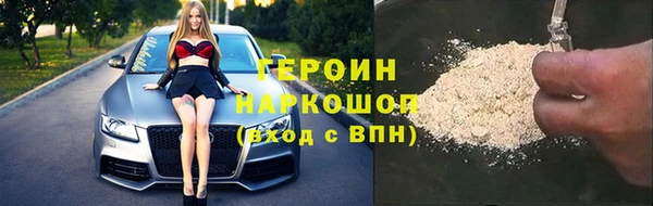 2c-b Волосово