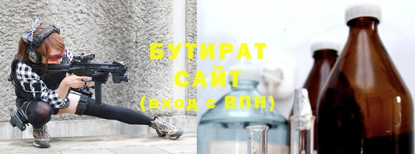 твердый Волоколамск