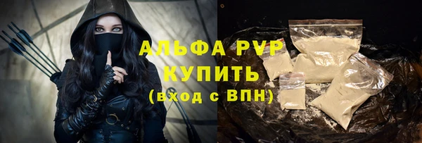 твердый Волоколамск