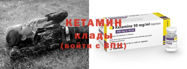2c-b Волосово