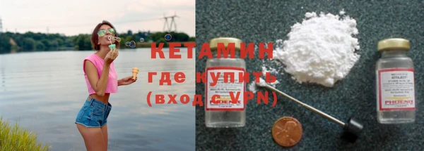2c-b Волосово