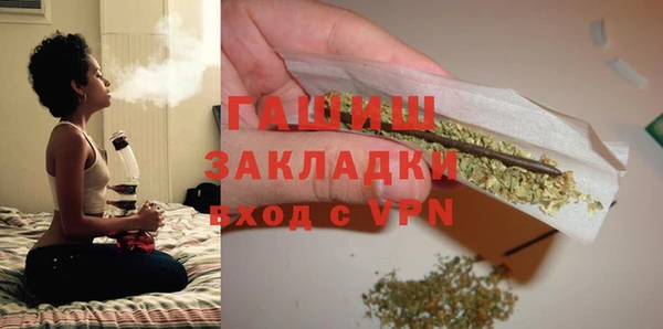 2c-b Волосово