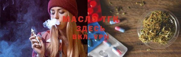 MDMA Premium VHQ Володарск