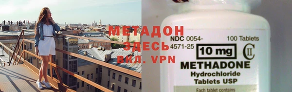 MDMA Premium VHQ Володарск