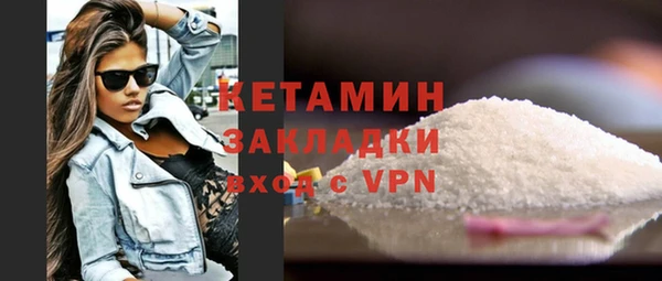 MDMA Premium VHQ Володарск