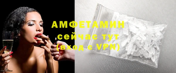 2c-b Волосово