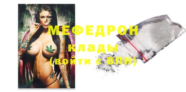 твердый Волоколамск