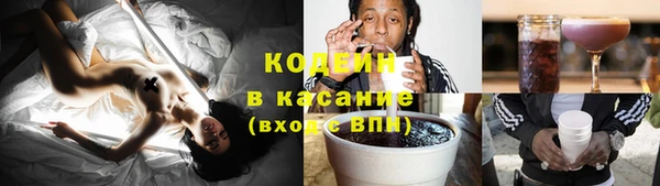 2c-b Волосово
