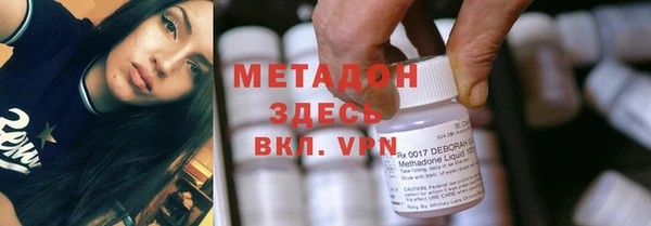 2c-b Волосово