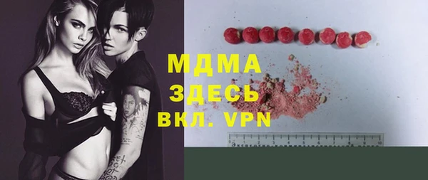 MDMA Premium VHQ Володарск