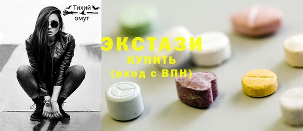 MDMA Premium VHQ Володарск