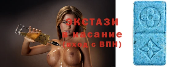 2c-b Волосово
