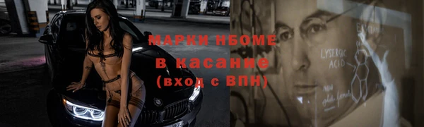 MDMA Premium VHQ Володарск