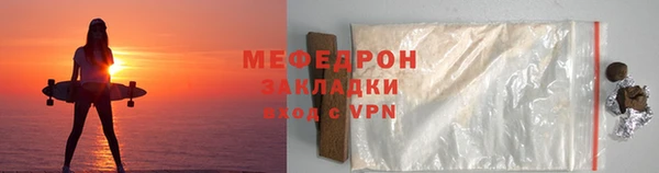 твердый Волоколамск