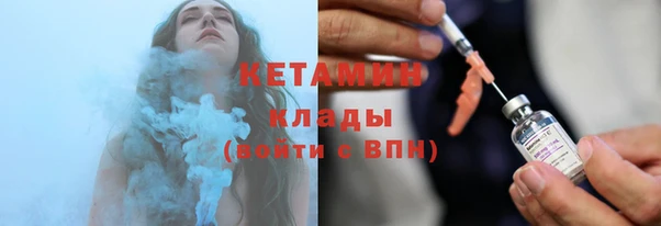MDMA Premium VHQ Володарск