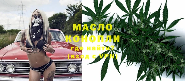 2c-b Волосово