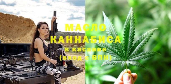 MDMA Premium VHQ Володарск