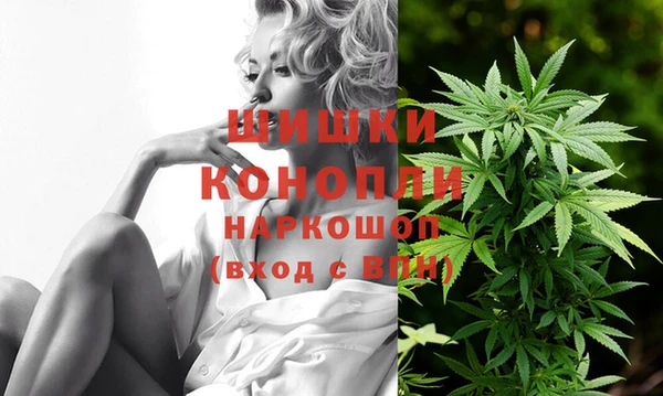 MDMA Premium VHQ Володарск