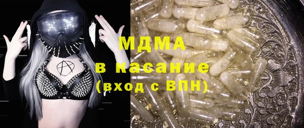 MDMA Premium VHQ Володарск