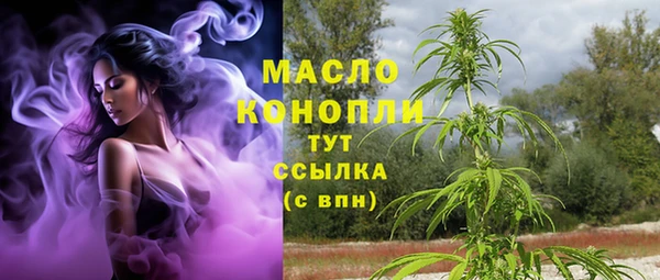 2c-b Волосово