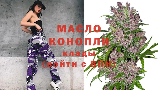 2c-b Волосово