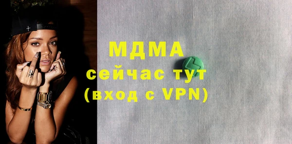 твердый Волоколамск