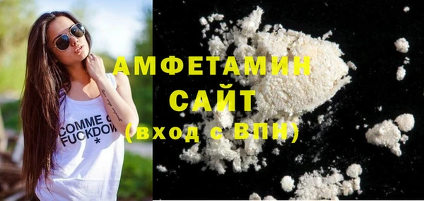 2c-b Волосово