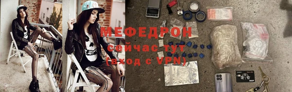 твердый Волоколамск