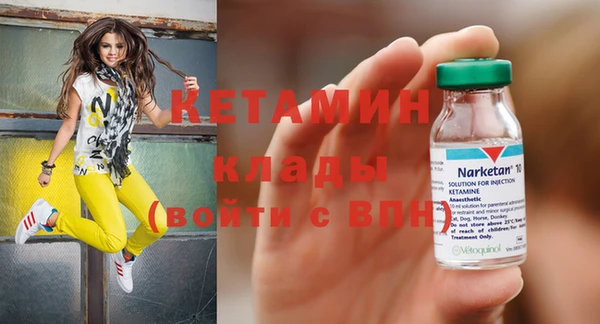 MDMA Premium VHQ Володарск