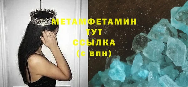 твердый Волоколамск