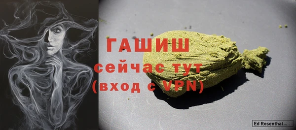 MDMA Premium VHQ Володарск