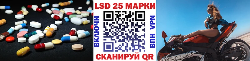 Лсд 25 экстази ecstasy  Волчанск 