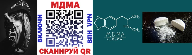 MDMA Molly  Волчанск 