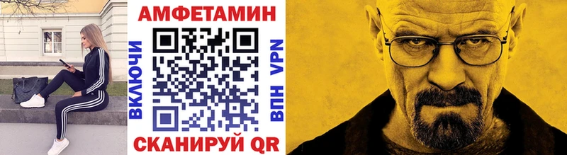 blacksprut зеркало  Волчанск  МЕТАМФЕТАМИН Декстрометамфетамин 99.9% 
