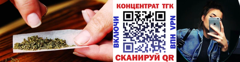 гидра маркетплейс  Волчанск  Дистиллят ТГК гашишное масло 
