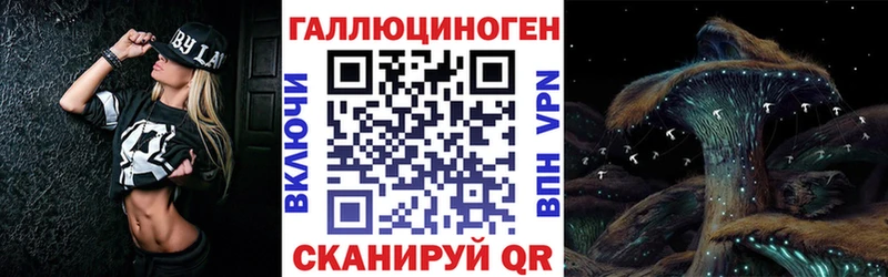 Псилоцибиновые грибы Magic Shrooms  кракен ссылки  Волчанск  цена наркотик 
