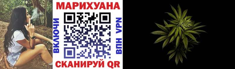 Каннабис марихуана  Волчанск 